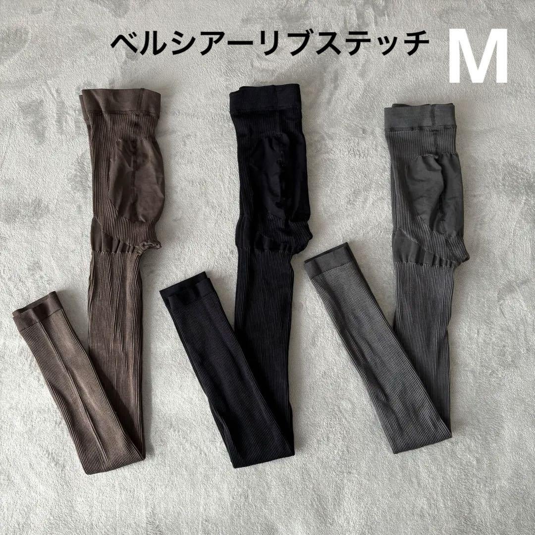 新品未使用】ベルシアーリブステッチ 1〜3枚 - メルカリ