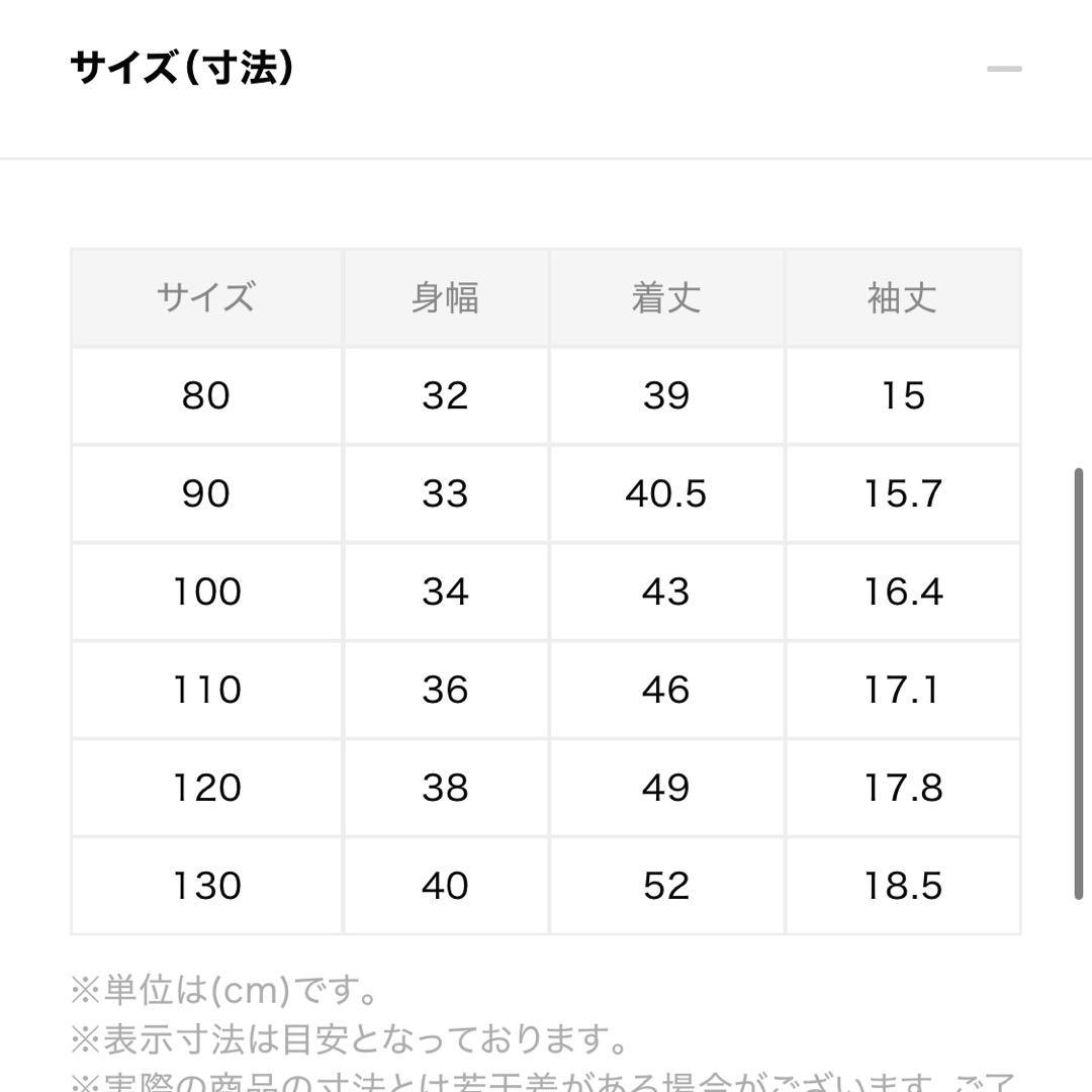 100cm 赤チェック
