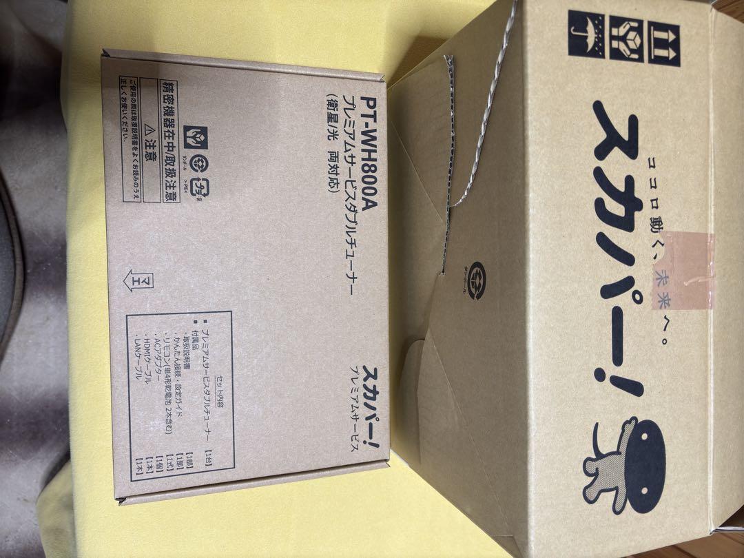 【美品】スカパー！プレミアムサービスダブルチューナー PT-WH800A