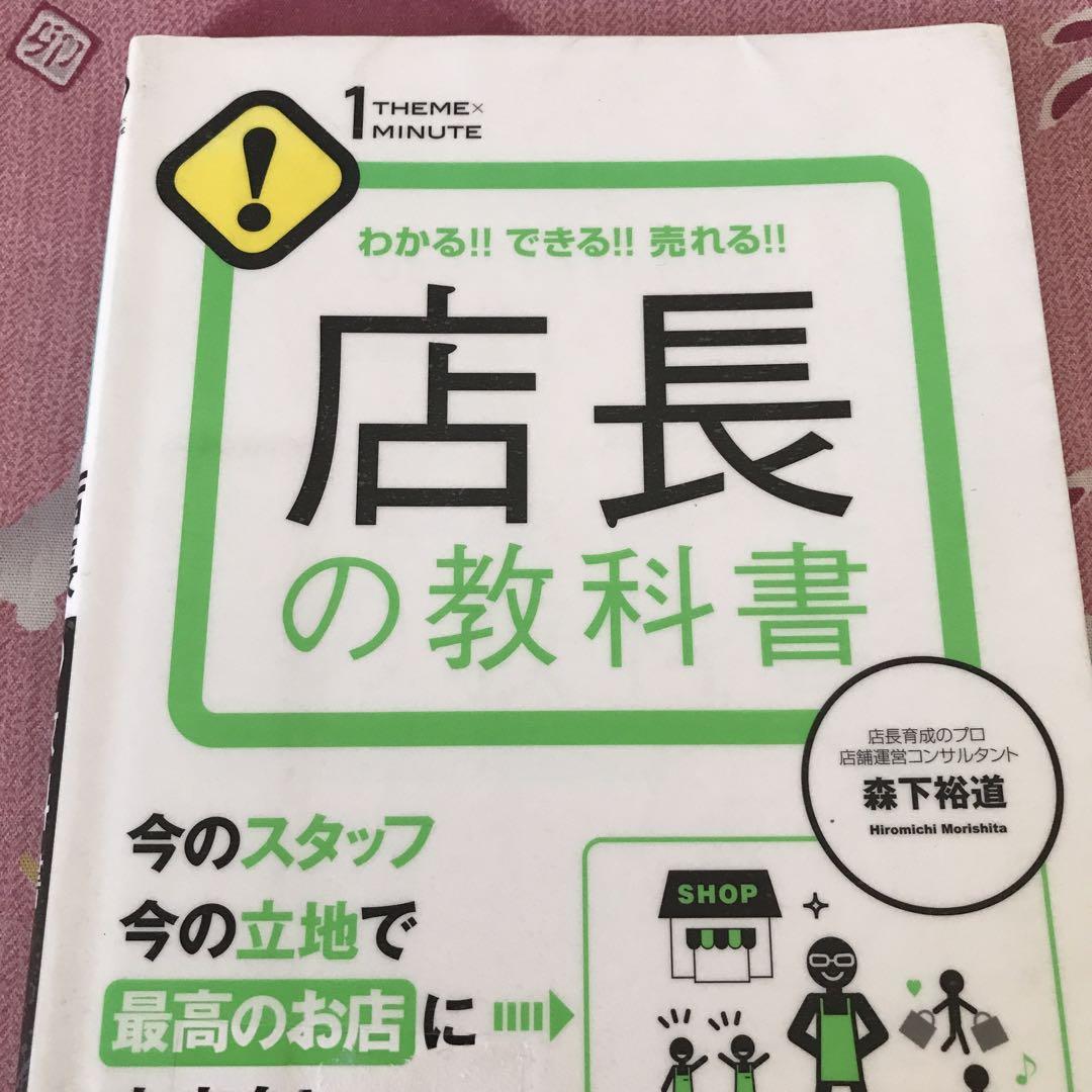 確認用