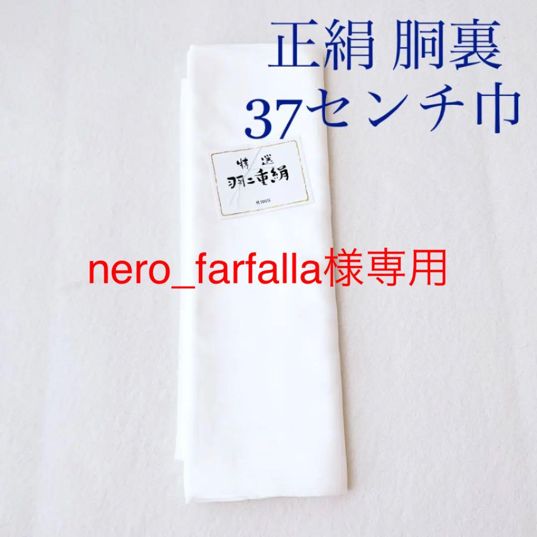 ホワイト系正規品 着物 正絹 胴裏 新品 着物 浴衣/水着ホワイト系¥9,463-www.laeknavaktin.is ホワイト系正規品 着物 正絹 胴裏 新品 着物 浴衣/水着ホワイト系¥9,463-www.laeknavaktin.is