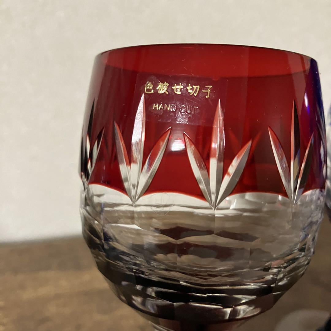 江戸切子　色被せ切子　HAND CUT ペアワイングラス ペアグラス グラス2客
