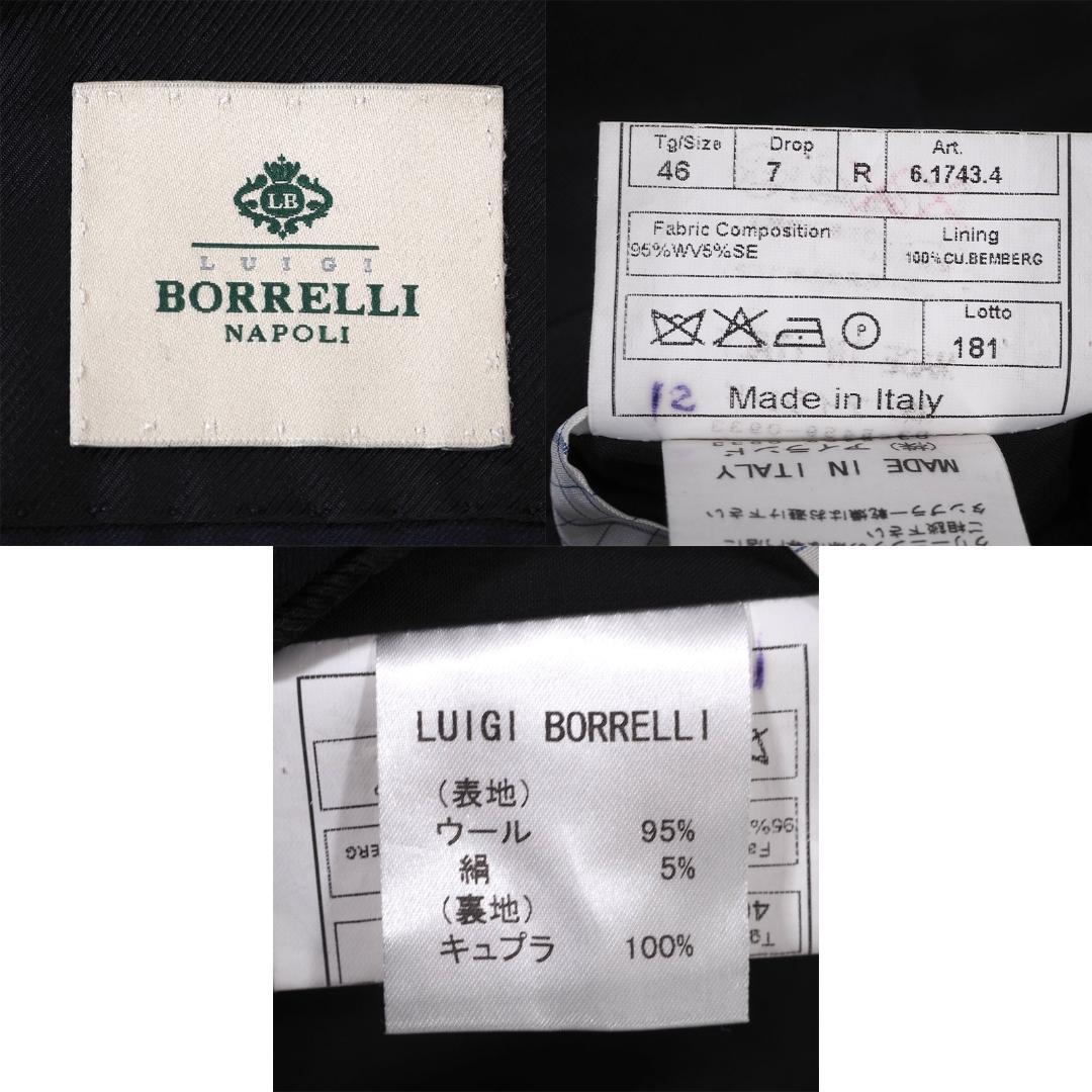 4-SE015 ルイジボレッリ ウールシルク ネイビー セットアップ スーツ