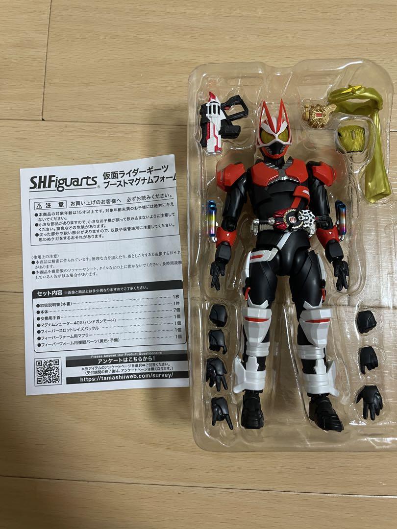 s.h.フィギュアーツ 仮面ライダーギーツ ブーストマグナム