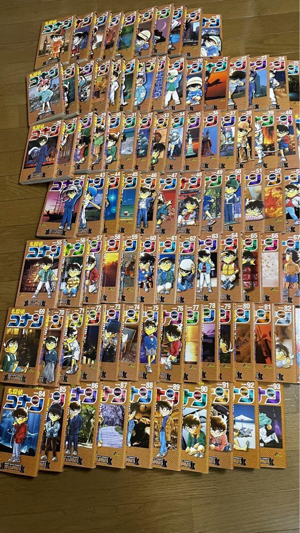 名探偵コナン 全巻 1〜93巻
