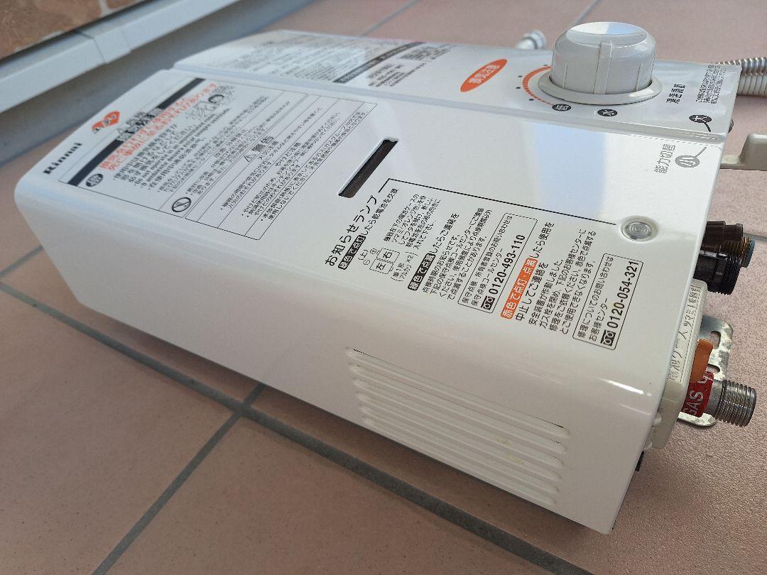 ☆2022年製☆瞬間湯沸かし器☆Rinnai☆RUS-V561☆動作品☆