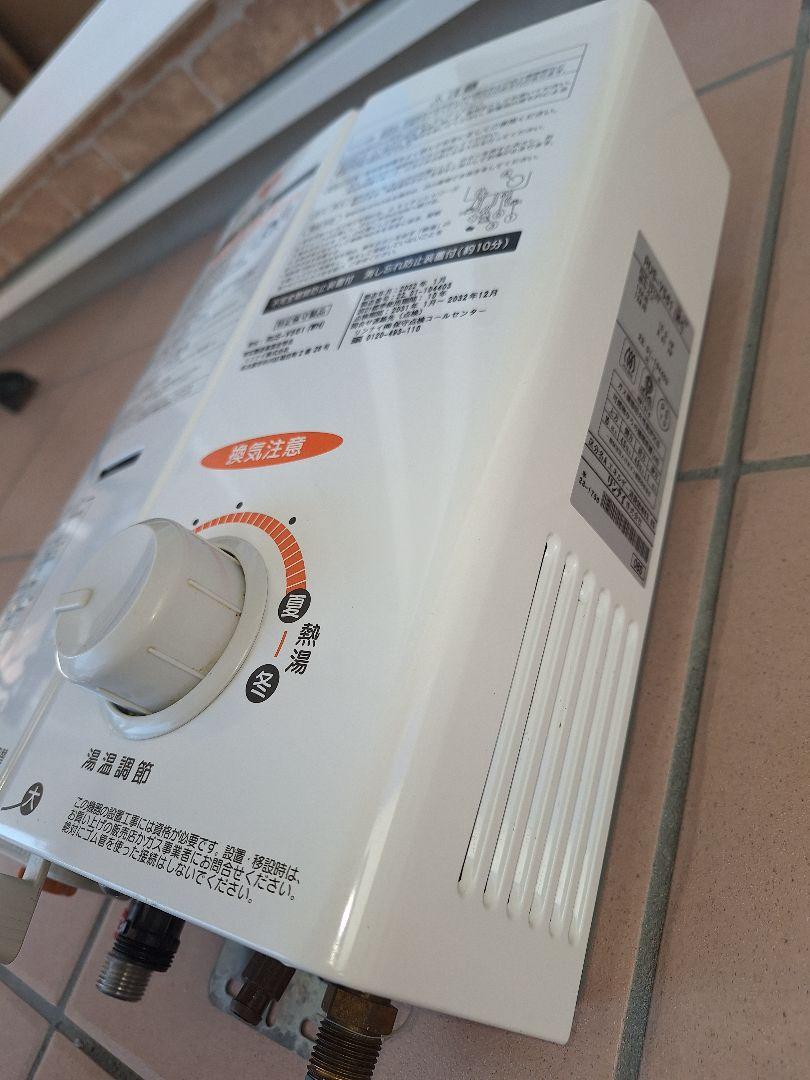 ☆2022年製☆瞬間湯沸かし器☆Rinnai☆RUS-V561☆動作品☆