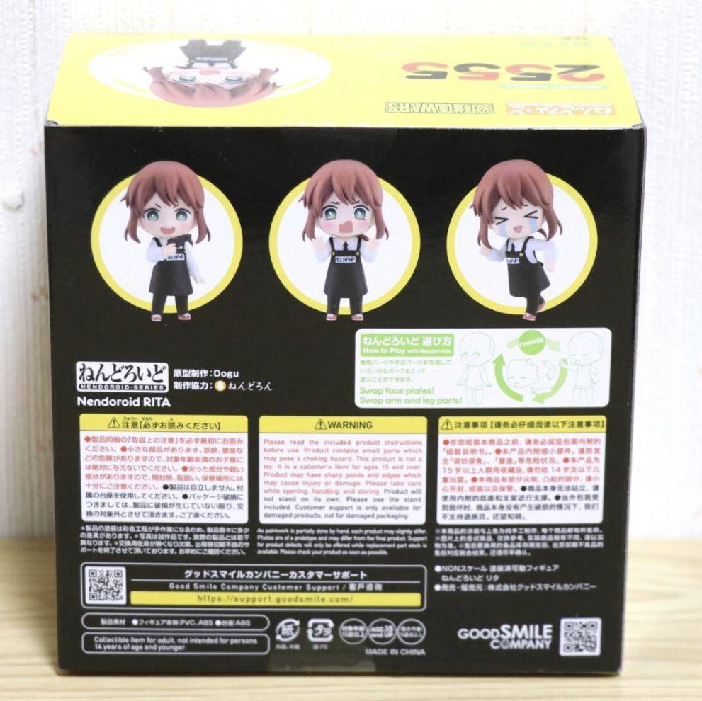幼稚園WARS ハナ ねんどろいど グッスマ特典 特製運勢占い背景シート付 新品 ねんどろいど ハナ｜グッドスマイルカンパニー公式ショップ