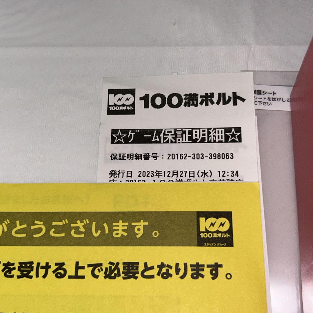 Switch本体有機EL JCネオンブルーネオンレッド　使用回数少ない　極美品