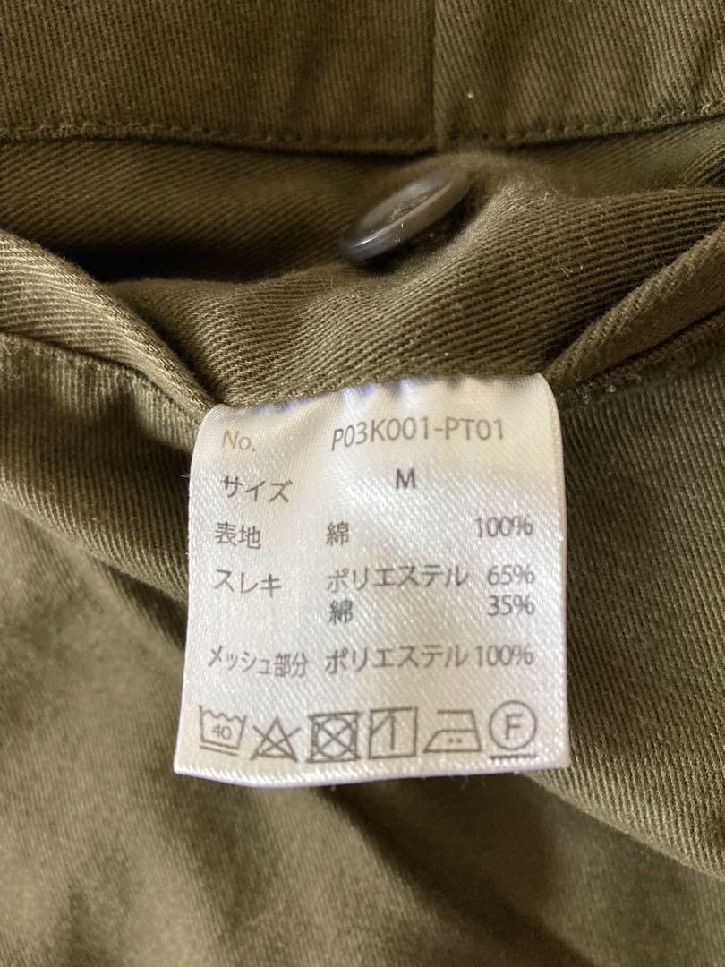 UTS x PWA x BLG “BIKE CHINO” OLIVE