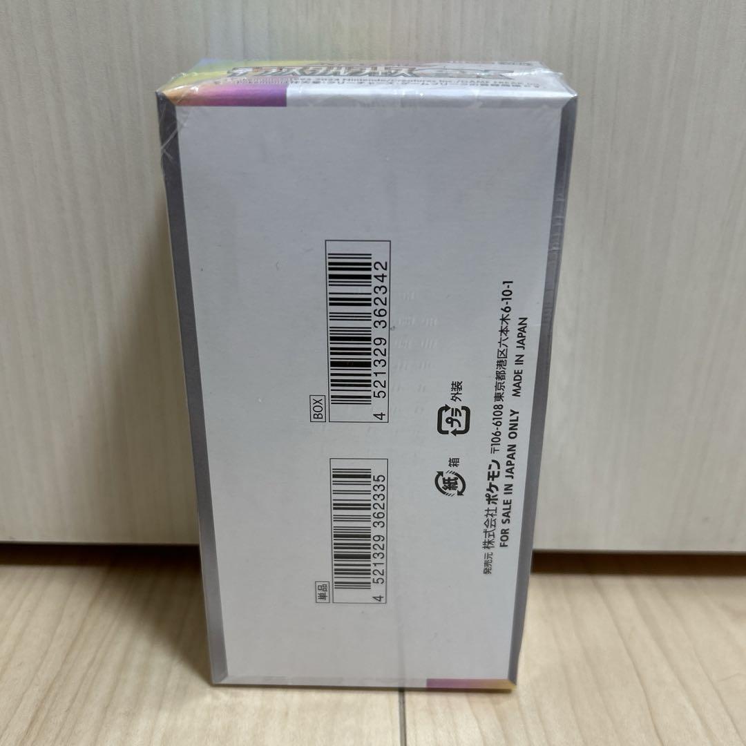 ポケモンカード　テラスタルフェスex シュリンク付き　1BOX 新品