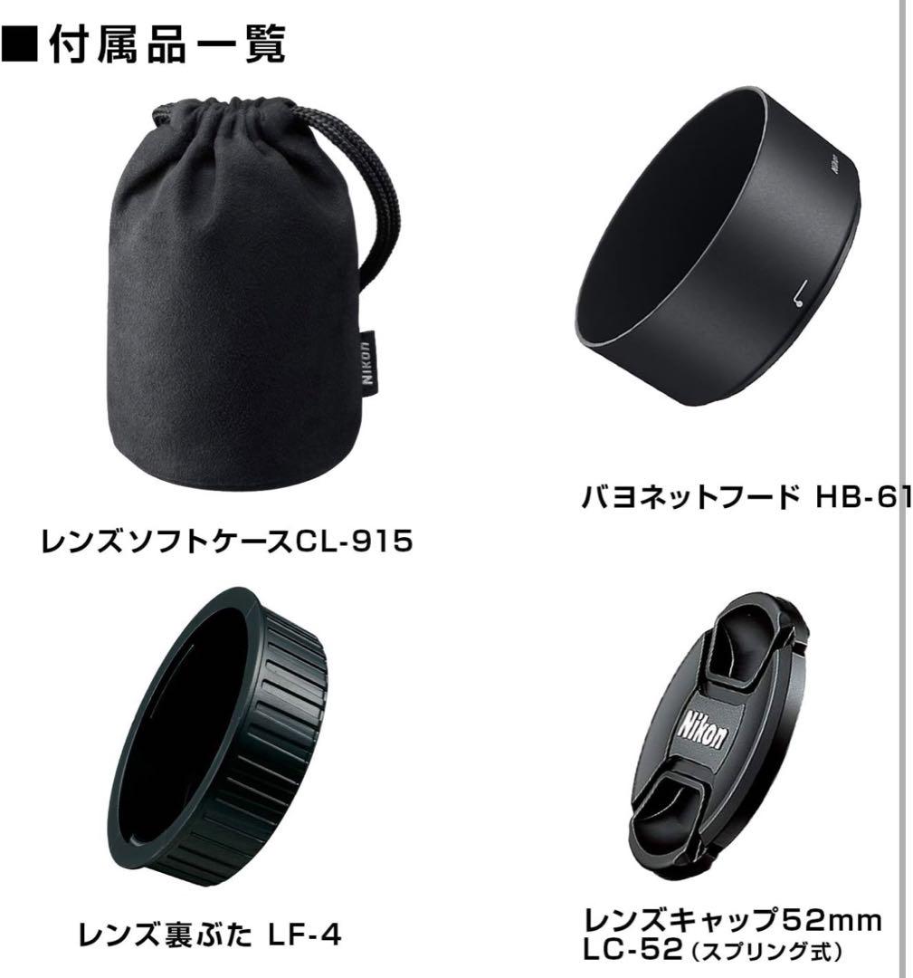 Nikon D5300 18-140 VR Kit デジタル一眼レフ 単焦点付き