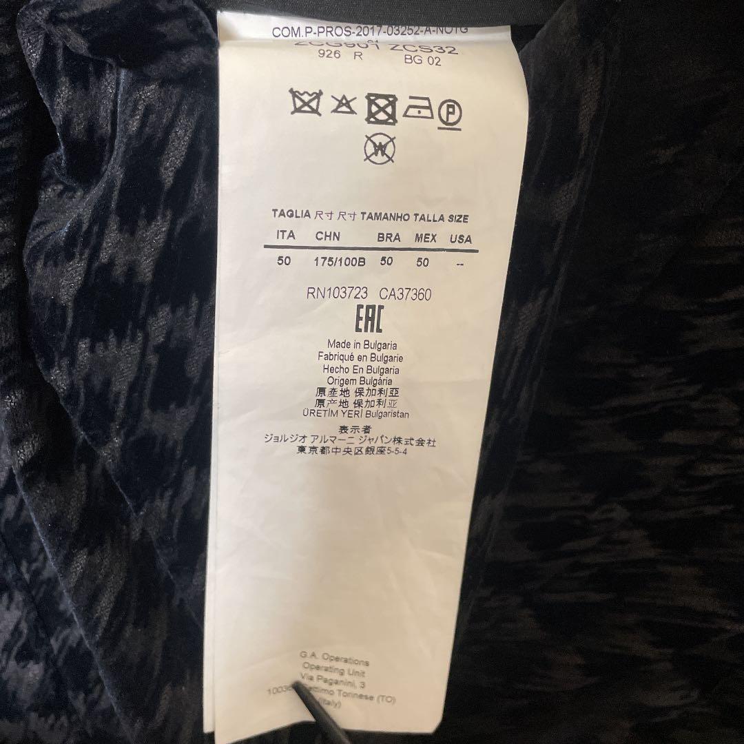 ブランド ARMANI スタンドカラージャケット rNCo2-m29727561123 COLLEZIONI されており