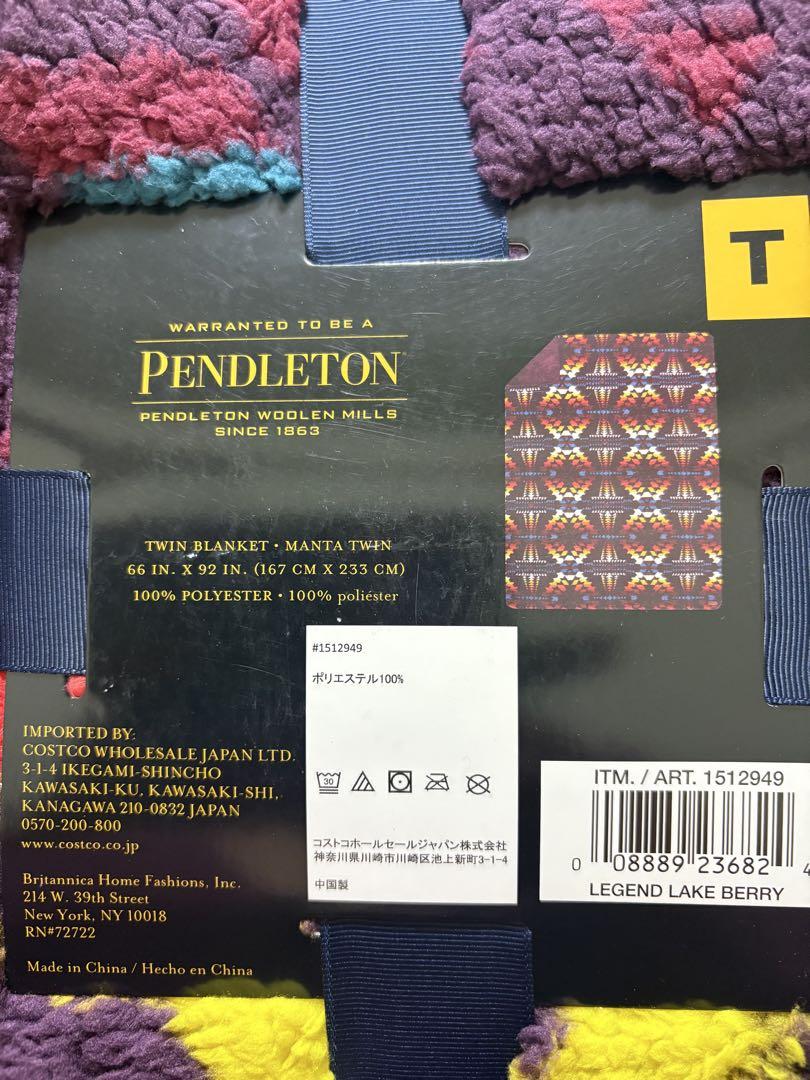 レアカラー！Pendleton ツインブランケット 新品未使用
