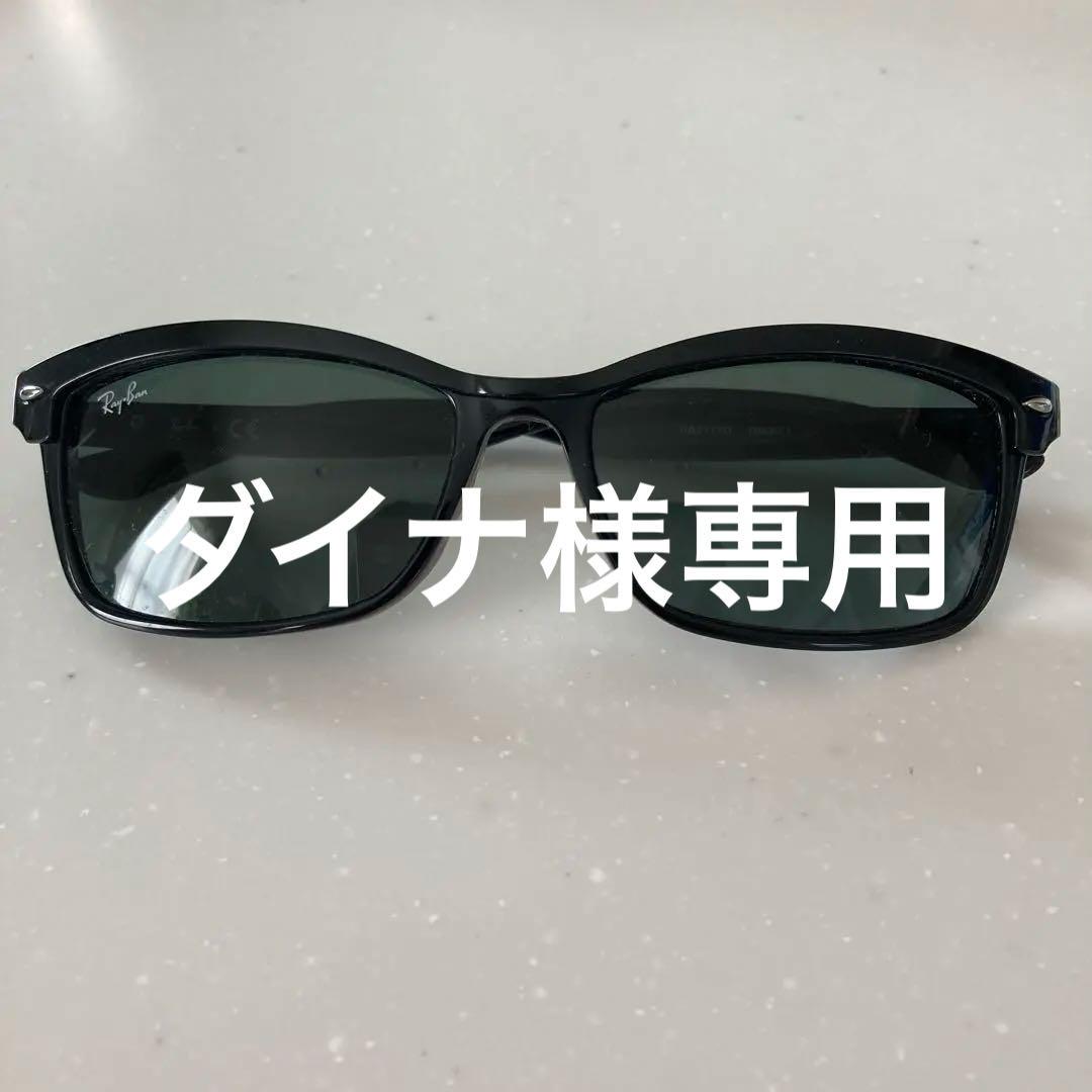 Ray-Ban サングラス グラデーションレンズ ブラックフレーム Ray-Ban サングラスオンライン ショッピング 通販