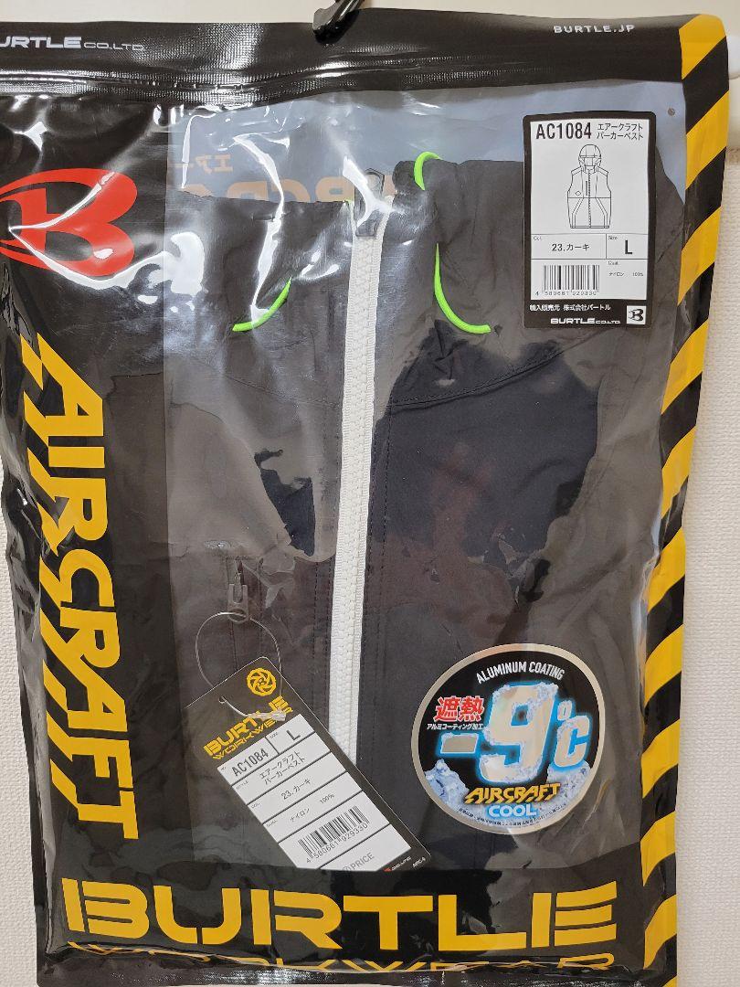ヤス 様専用 v2uz9-m29729446964 最安値特価