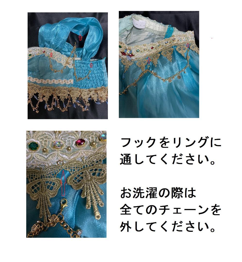 シークレットハニー ディズニー ジャスミン 仮装 ドレス コスプレ 大人 衣装