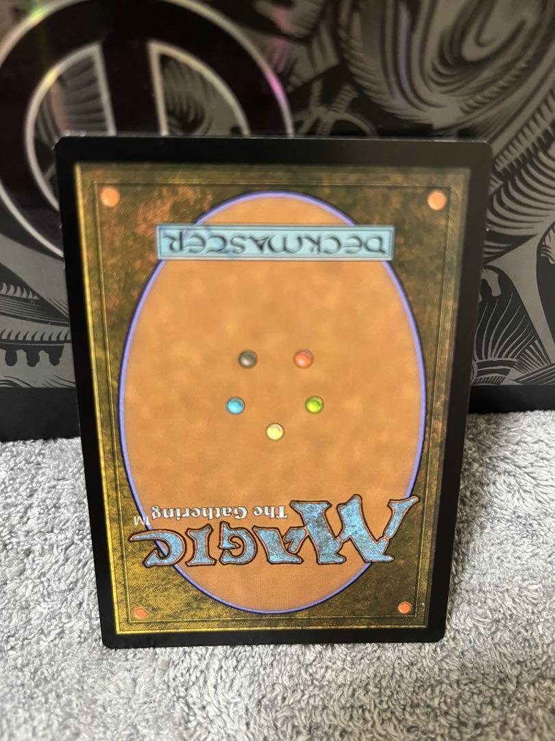 【MTG】王冠泥棒、オーコfoil