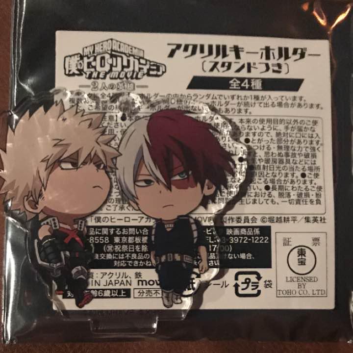 僕のヒーローアカデミア ヒロアカ 爆豪 轟 映画 アクリルキーホルダー アクキー(¥2,999) , メルカリ スマホでかんたん フリマアプリ