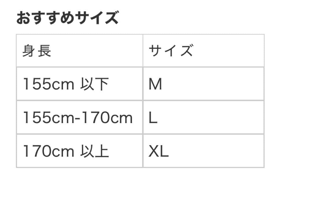 That's Life ザッツライフ 黒スウェットパンツ L