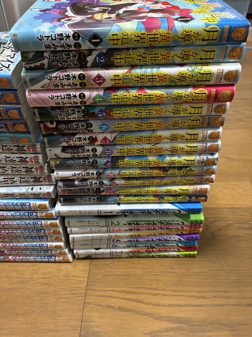 漫画セット 多数の巻