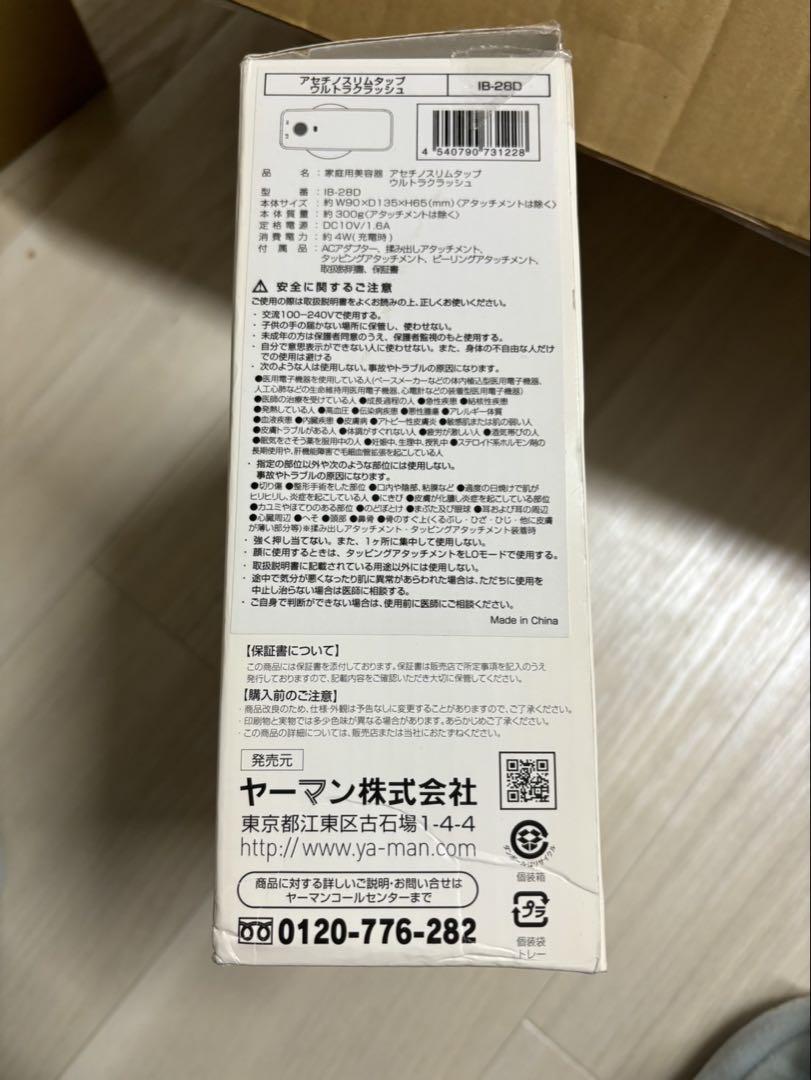 確認用