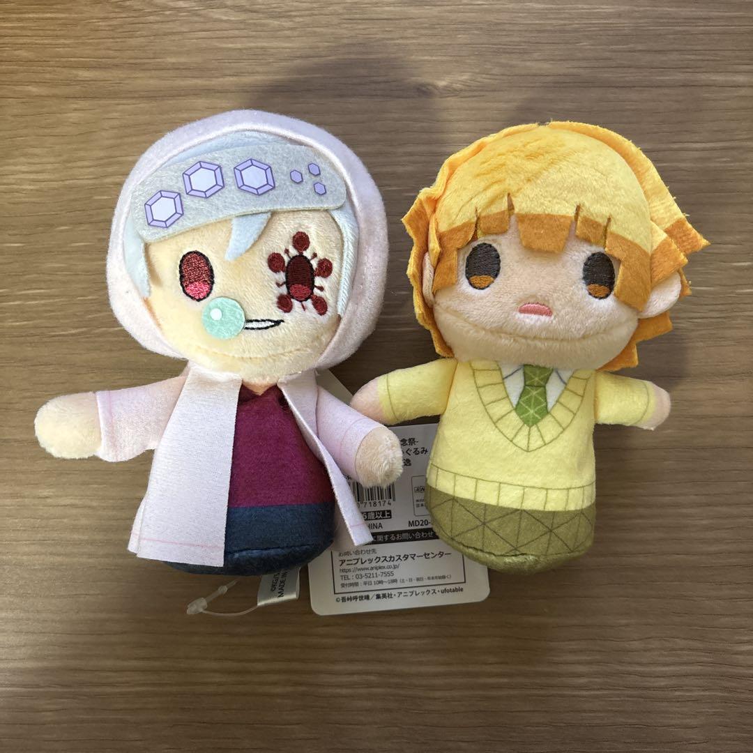 鬼滅の刃　ぽてっとますこっと　ぬいぐるみ　キメツ学園　無限列車編 鬼滅の刃 ぽてっとますこっと ぬいぐるみ 発売!ミニサイズの柱達