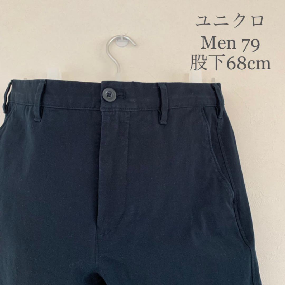 ユニクロ スキニーフィットチノ2wayストレッチ ブルー メンズ79 股下68 Kb Tecware Com Br
