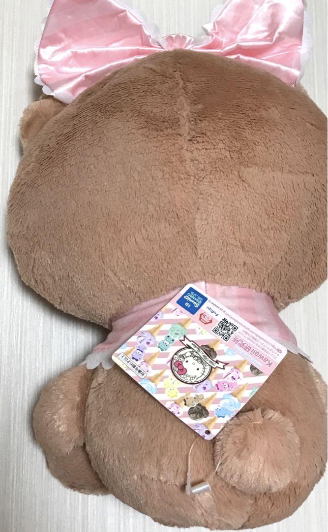 タイニーチャム　 カラフルアイスクリームBIGぬいぐるみ　　 コンプリート　新品 15761_p_thu@2x.jpg