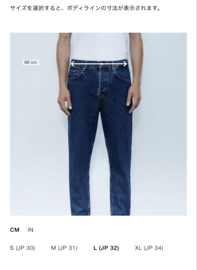 ZARA ウォッシュ加工　ワイドレッグジョガーパンツ　バレンシアガ