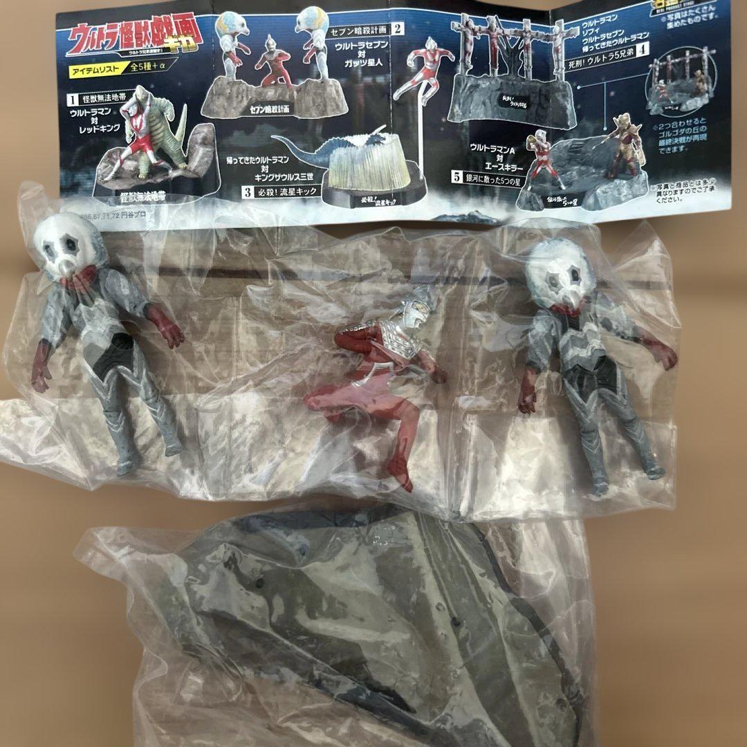 楽天市場】【中古】ウルトラ怪獣名鑑シリーズ ウルトラ怪獣戯画