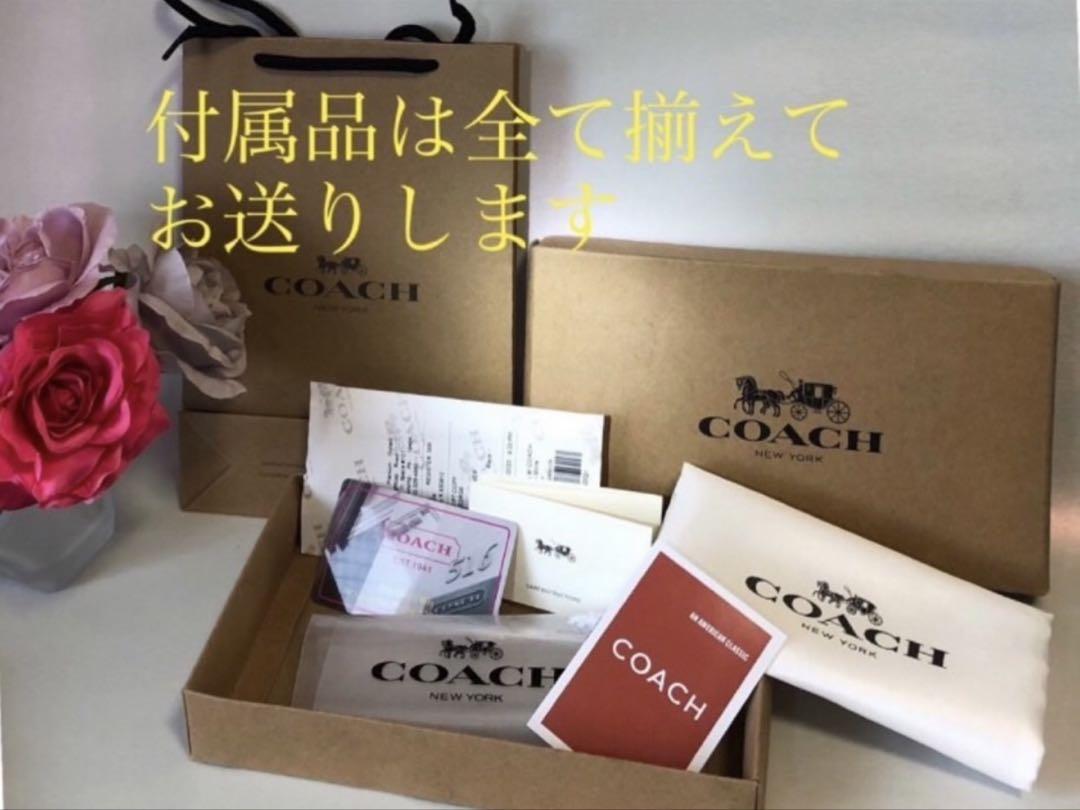 コーチ長財布新品新作