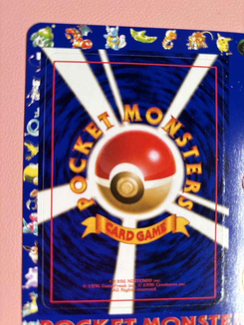 現物 未剥離 ポケモンカード 次世代ワールドホビーフェア 限定拡張シート