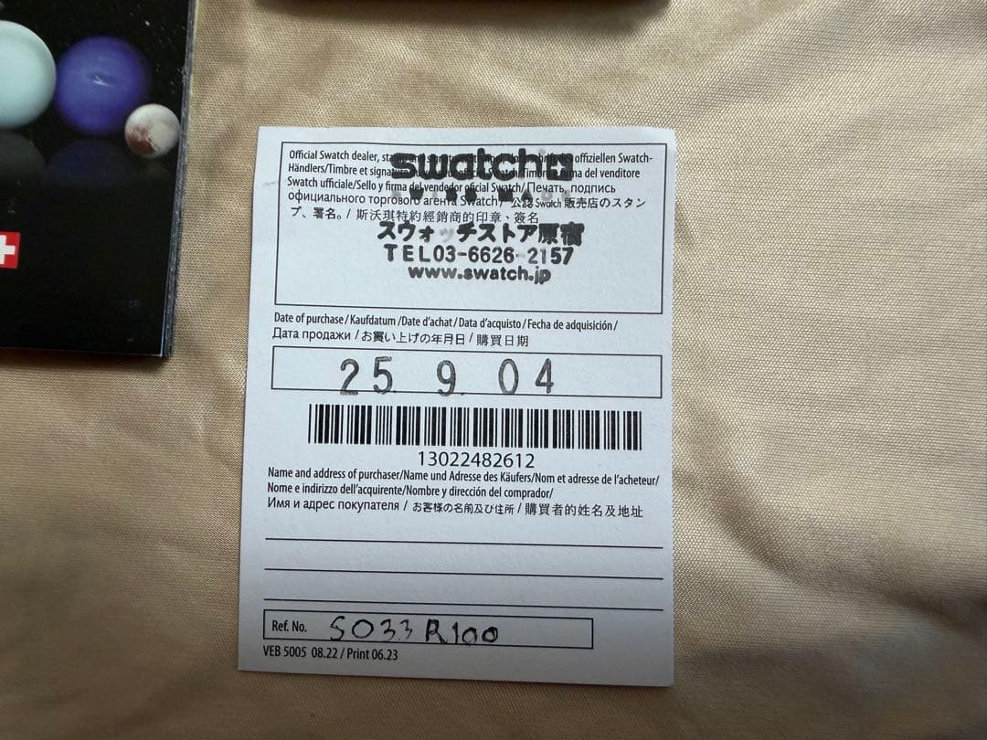 【美品】オメガ×スウォッチ 【美品】オメガ×スウォッチ