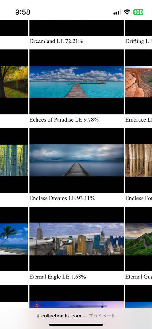 Endless Dreams | Fine Art Photograph by Peter Lik