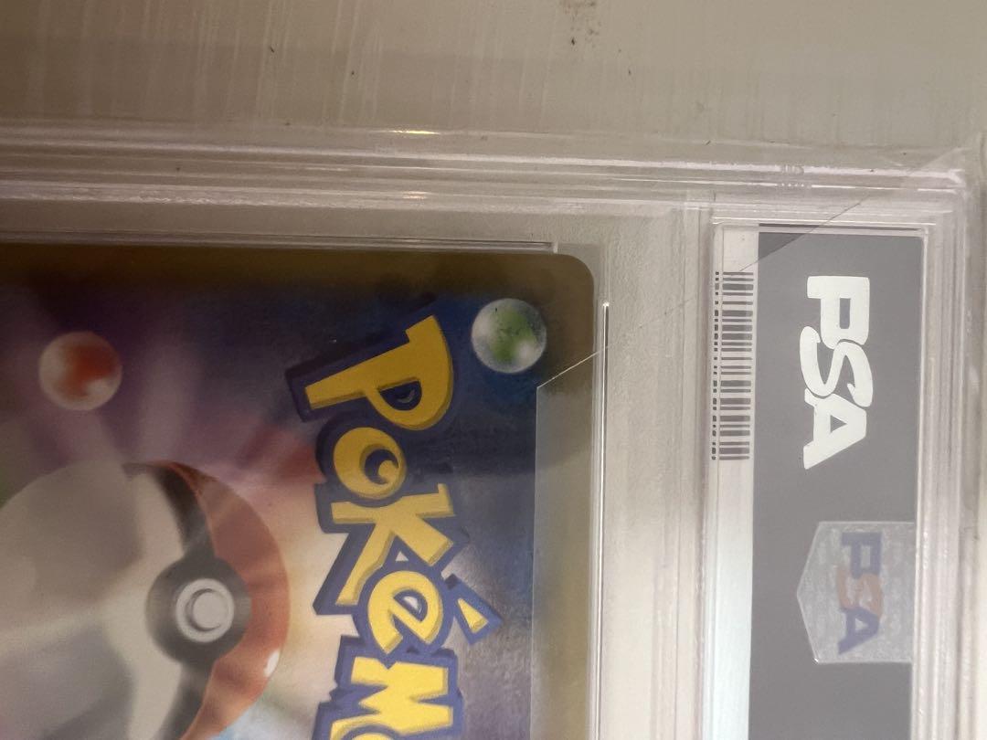 ポケモンカード　サナ　psa10