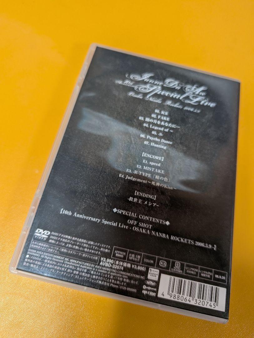 JanneDaArc DVDセット