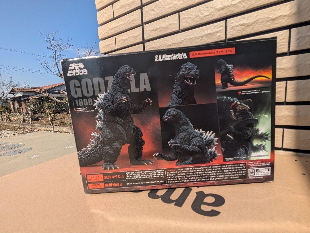 MonsterArts