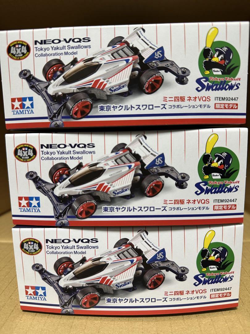 ミニ四駆ネオVQS 東京ヤクルトスワローズ コラボレーション