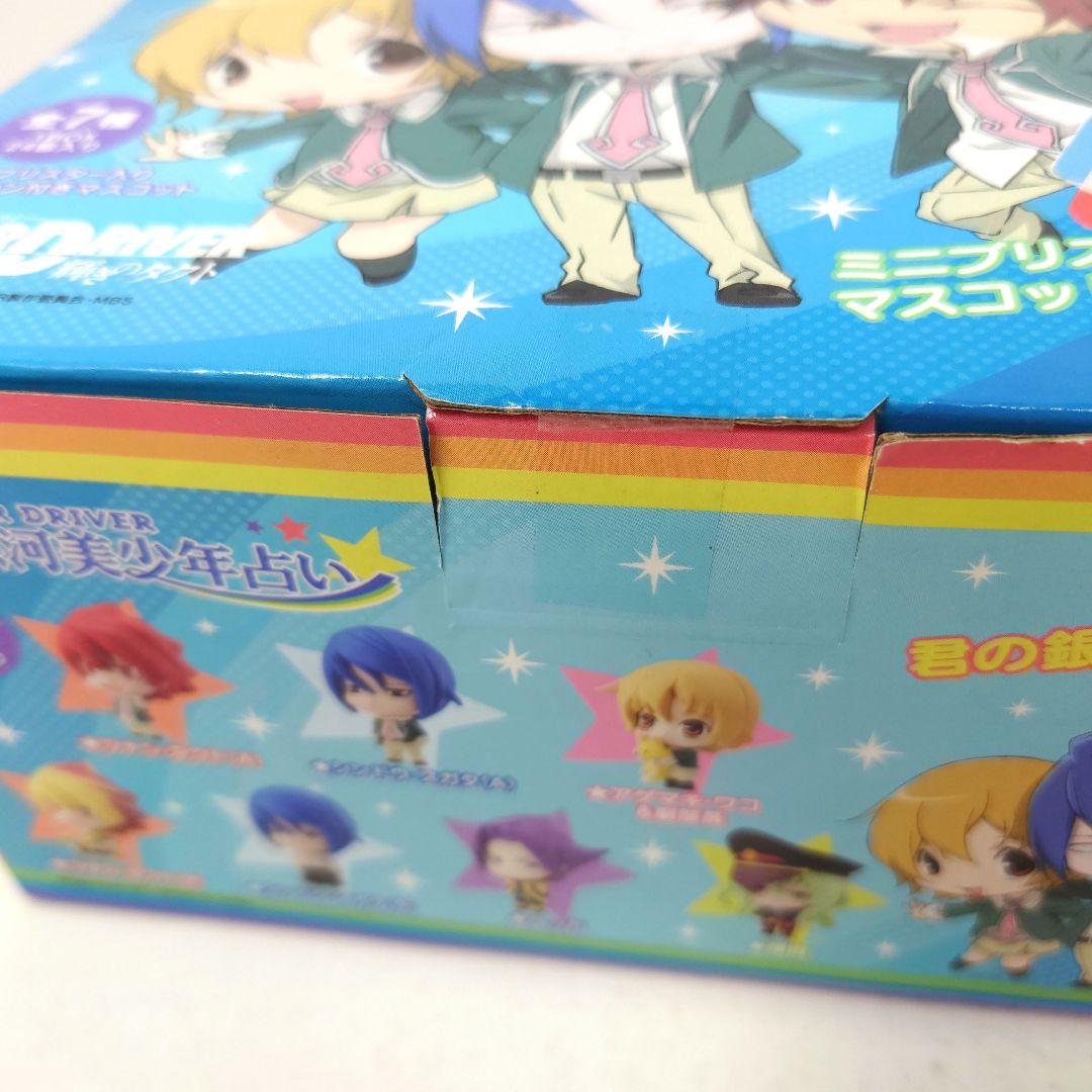 銀河美少年占い スタードライバー輝きのタクト 未開封品 - メルカリ