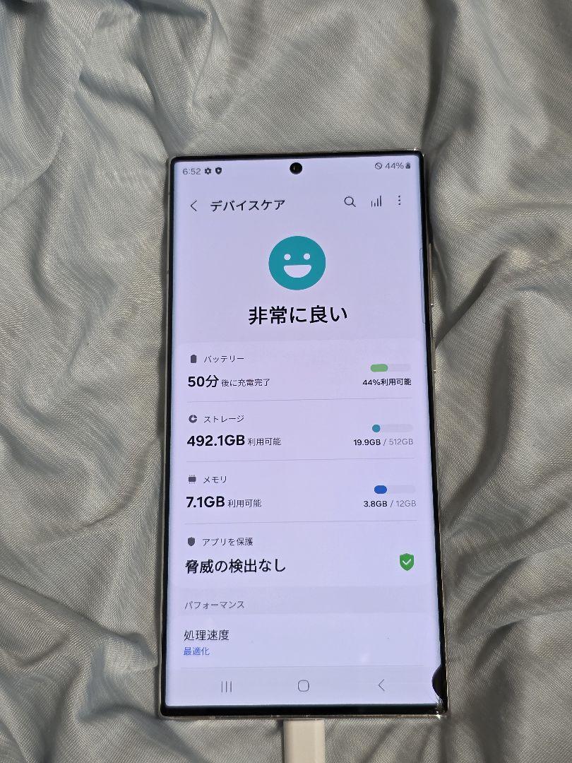 ジャンク品 Galaxy S22 Ultra SIMフリー 512GB - メルカリ
