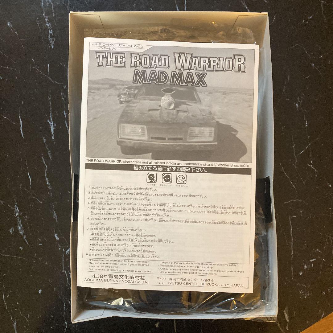 おもちゃ アオシマ 箱は経年劣化あり eoO8u-m29738061928 マッドマックスインターセプター カテゴリー