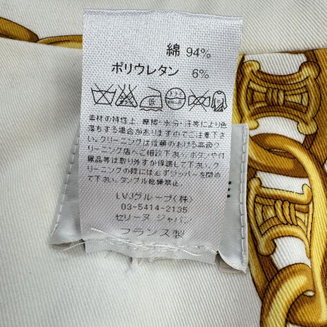 【ヴィンテージ】セリーヌ　ダブルジップジャケット　チェーン　マカダム　サイズ38