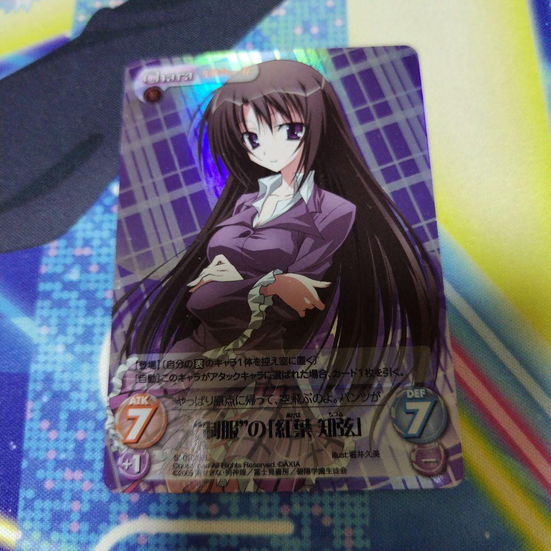 Chaos TCG カオス 生徒会の一存 バニーガール 紅葉 知弦 SP サイン chaos tcg 生徒会の一存 SPサイン 制服の椎名深夏 カオス