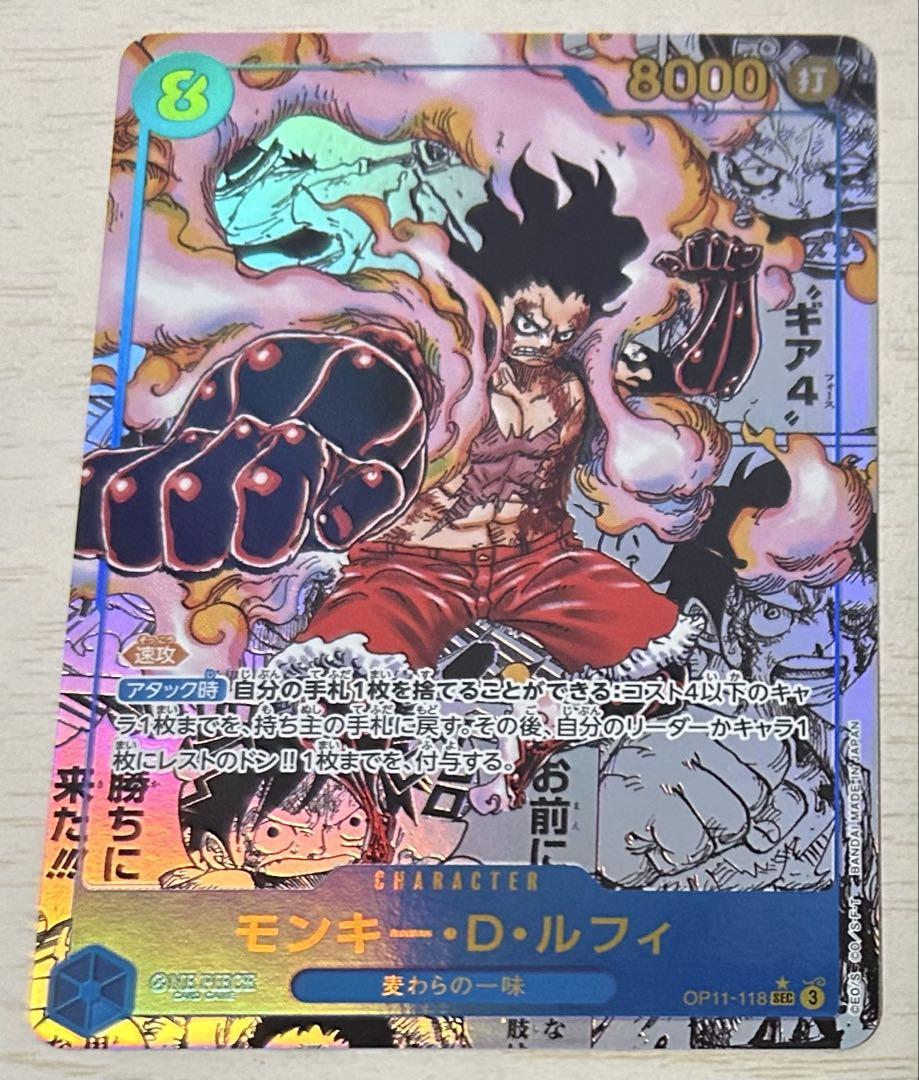 ワンピースカード　ルフィ　コミパラ