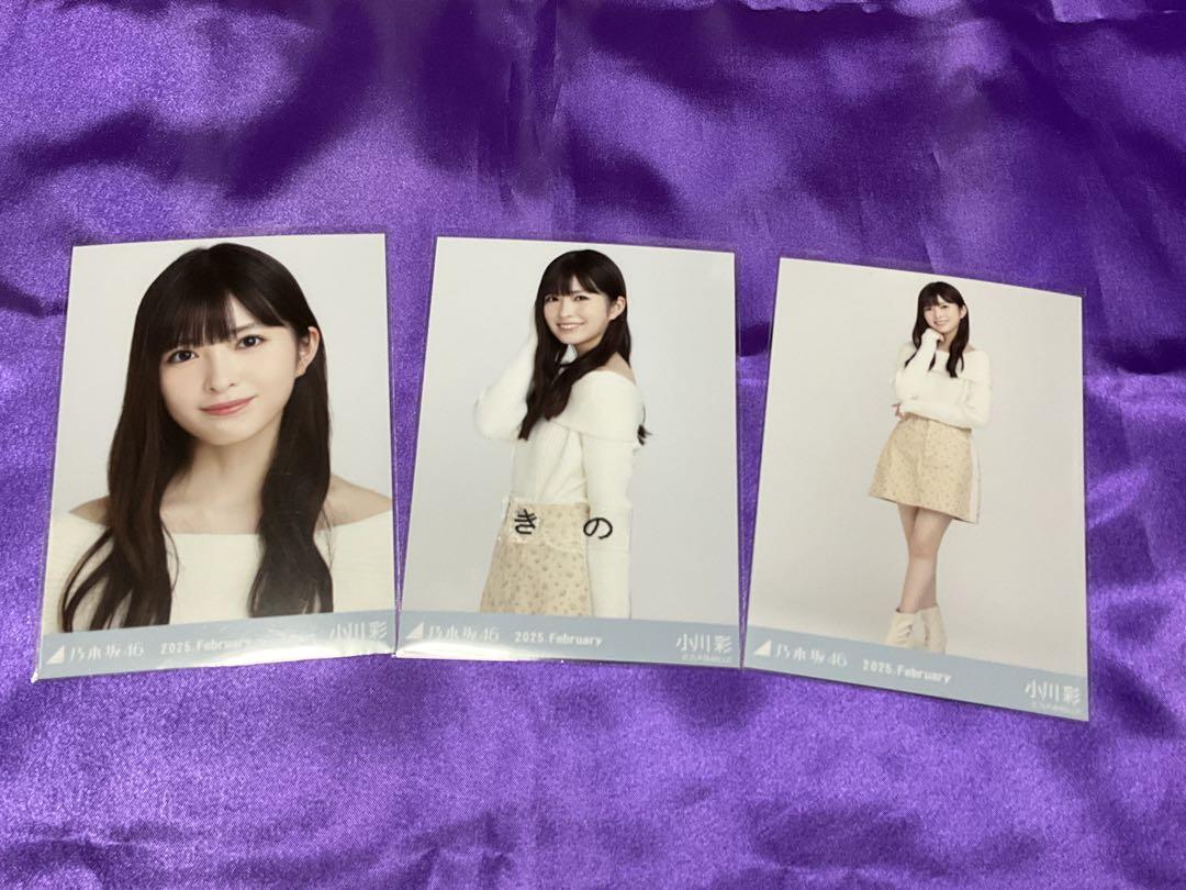 小川彩 オフショルニット 生写真 コンプ