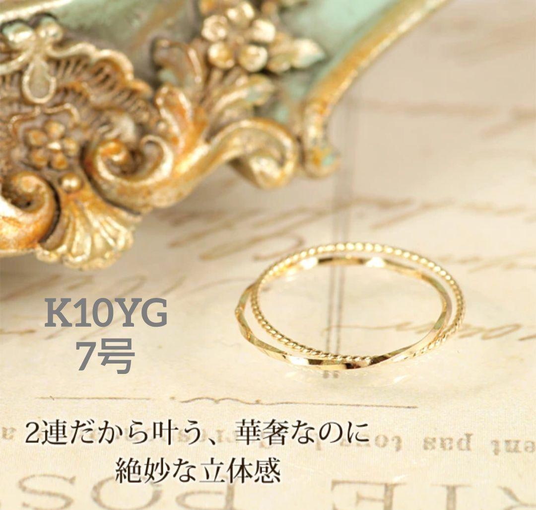 Amazon | [キャンディ] K10 ジグザグリング 日本サイズ7号