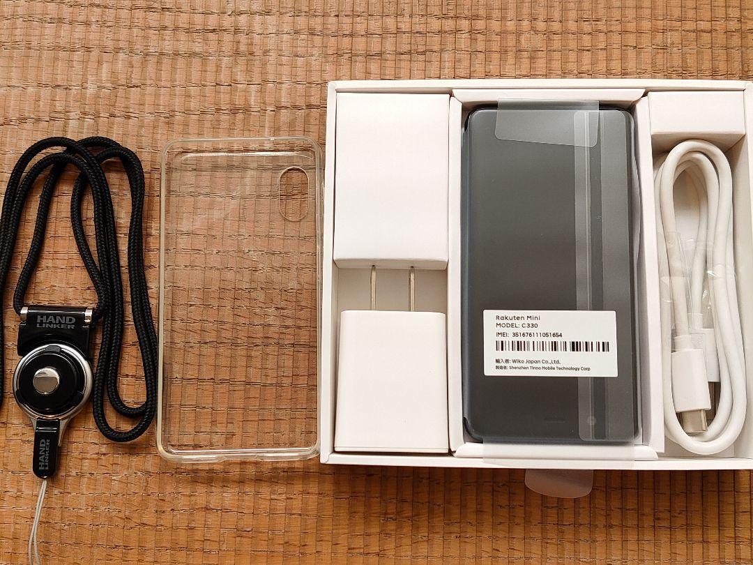 タイムセール! 楽天モバイル 楽天mini 美品 付属品完備