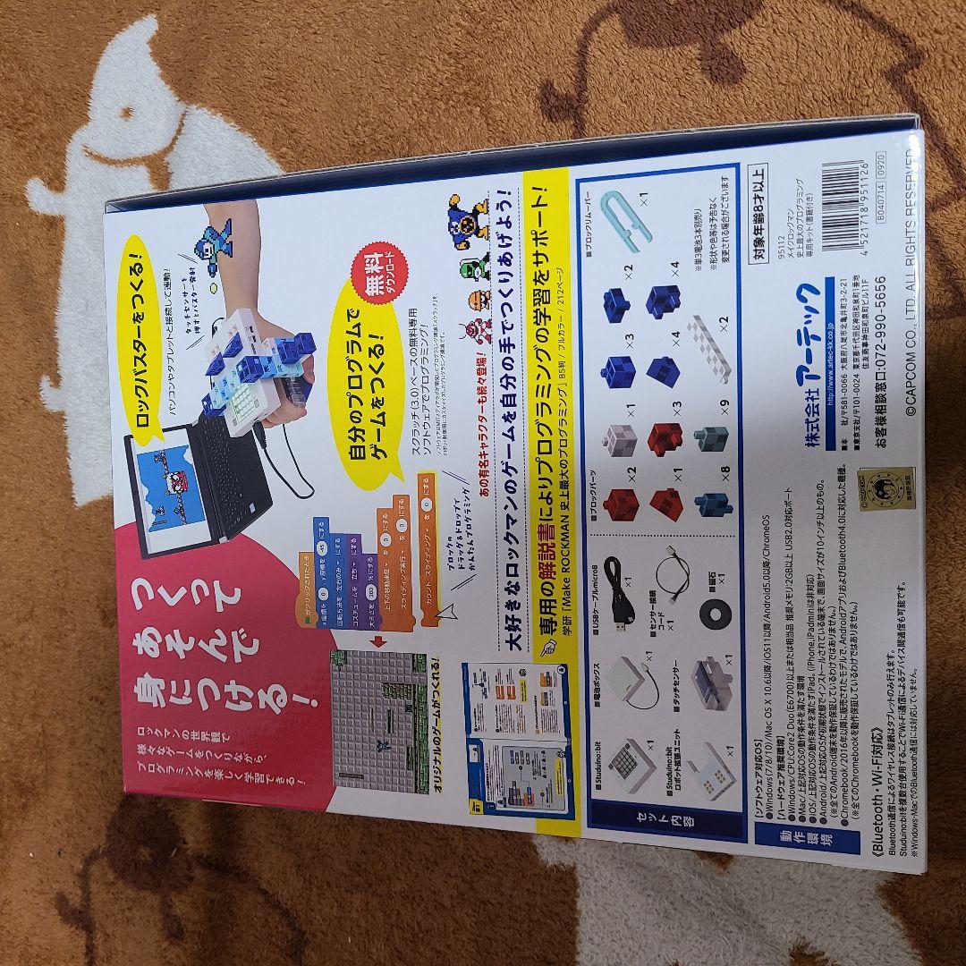 低価在庫あ メイクロックマン 新品 プログラミングキット gyULd-m29742793227 新作新品