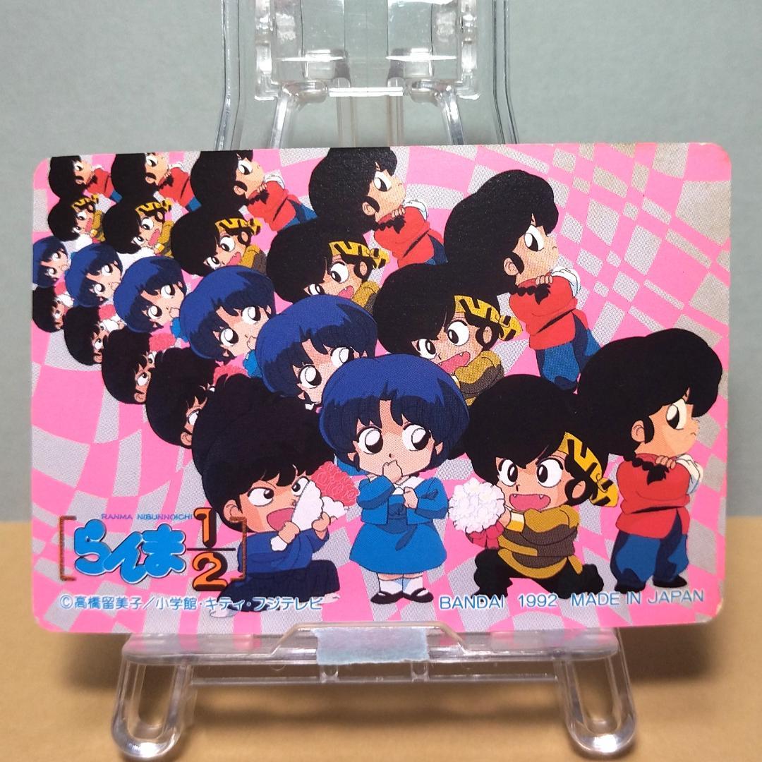 No.161 らんま1/2 カードダス わけあり特価品 当時もの 乱馬